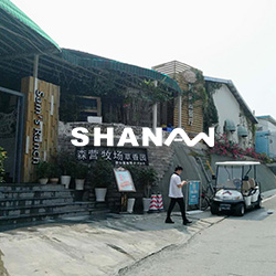 廣東森營(yíng)牧場(chǎng)食品有限公司