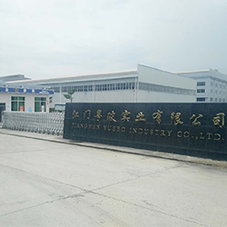 江門(mén)粵玻實(shí)業(yè)安裝使用善安金屬檢測(cè)機(jī)