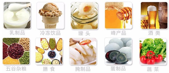 冷凍食品金屬檢測機應用行業