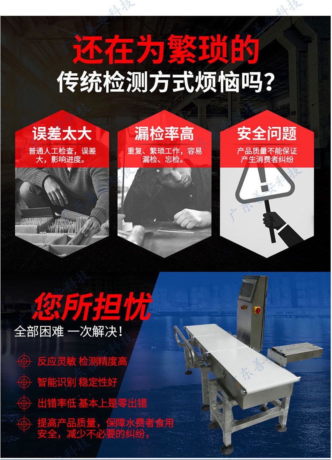 SACW-600自動稱重機(jī)_03.jpg SACW-600自動稱重機(jī)_03.jpg