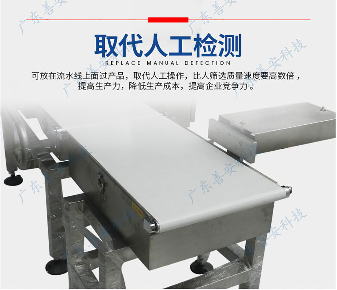 SACW-600自動稱重機(jī)_05.jpg SACW-600自動稱重機(jī)_05.jpg