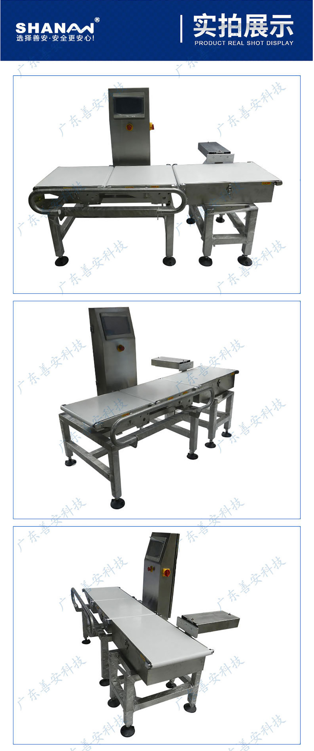 SACW-600自動稱重機(jī)_06.jpg SACW-600自動稱重機(jī)_06.jpg