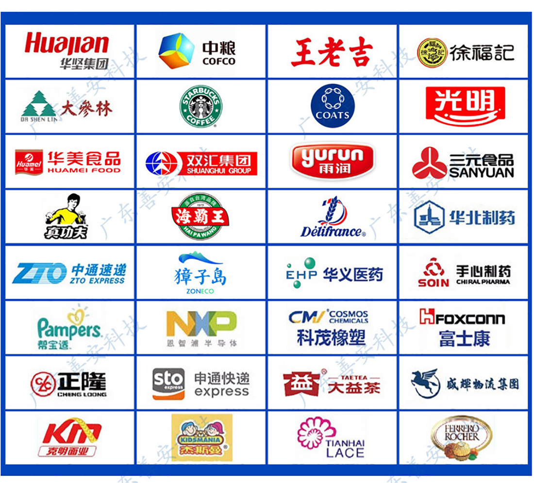 SACW-600自動稱重機(jī)_11.jpg SACW-600自動稱重機(jī)_11.jpg