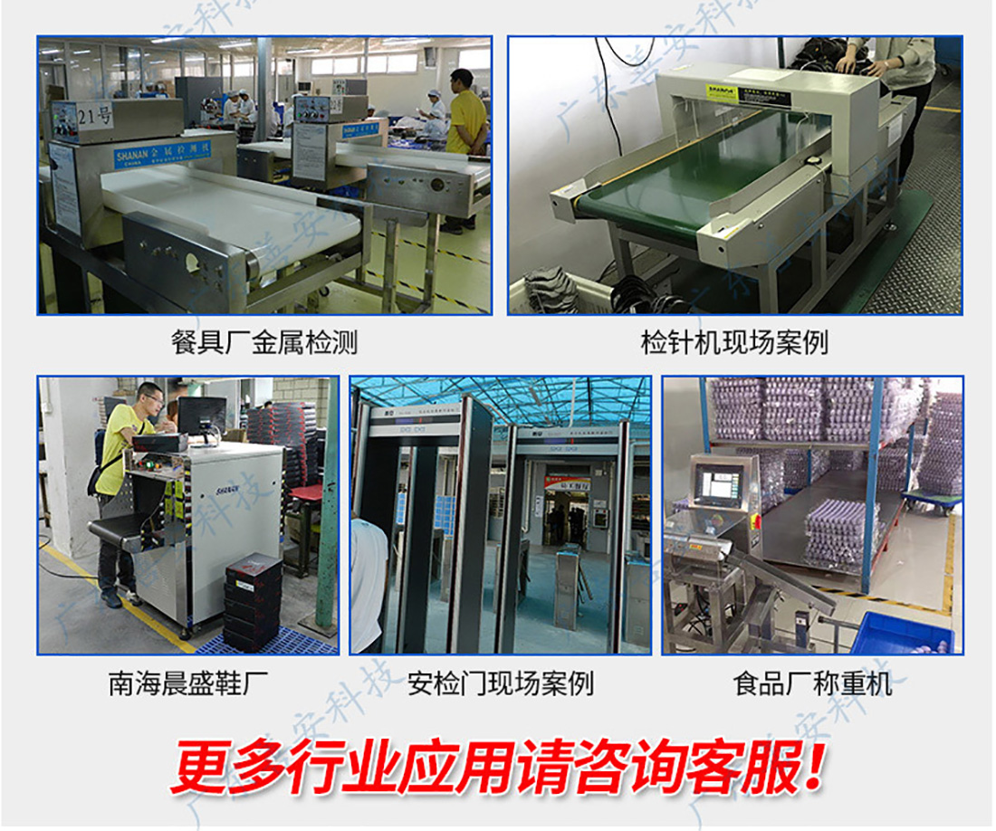 SACW-600自動稱重機(jī)_13.jpg SACW-600自動稱重機(jī)_13.jpg