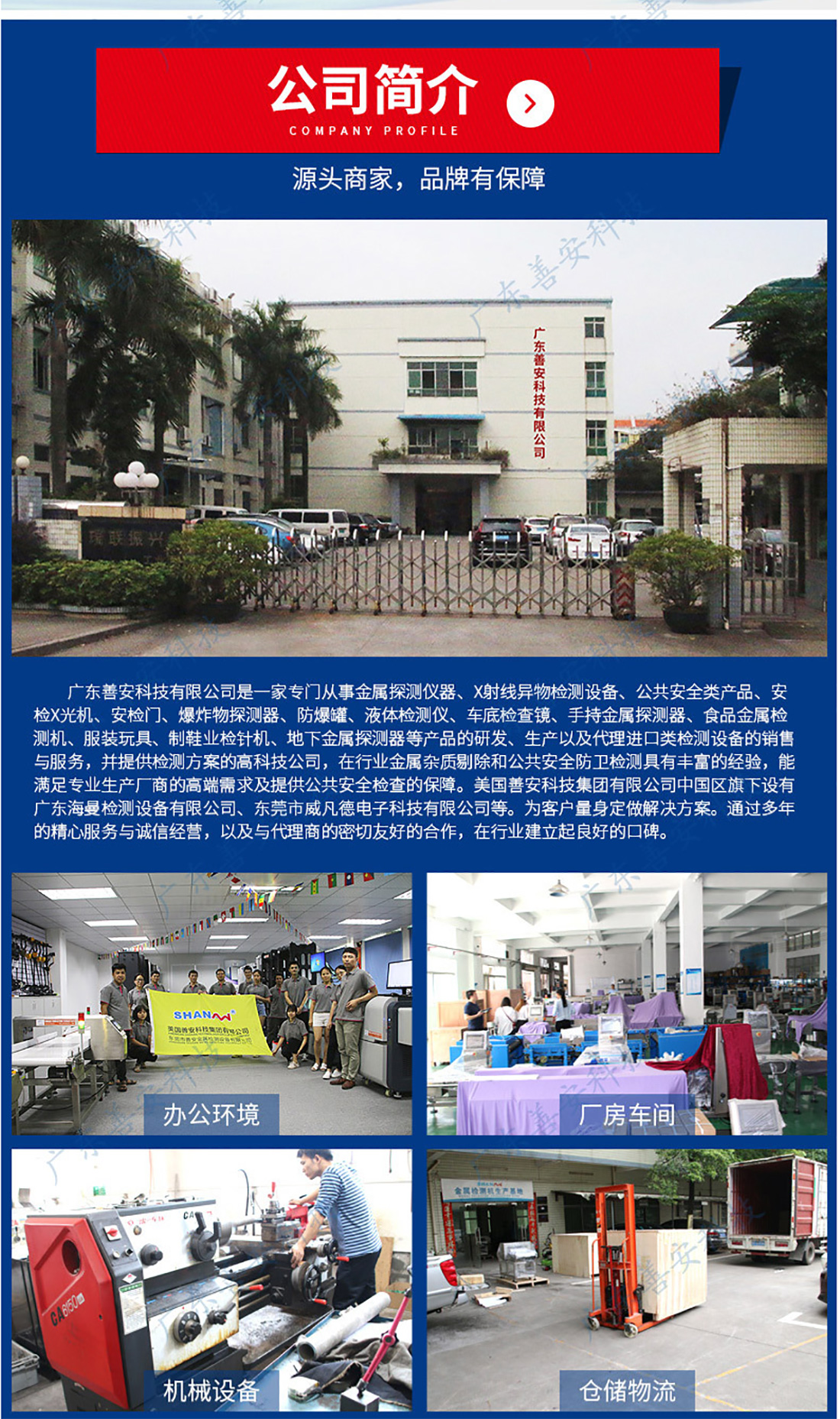 SACW-600自動稱重機(jī)_15.jpg SACW-600自動稱重機(jī)_15.jpg