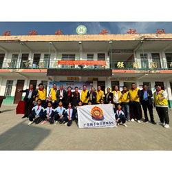 鄧州市劉集鎮余家學校舉行廣東獅子會同德服務隊捐贈儀式